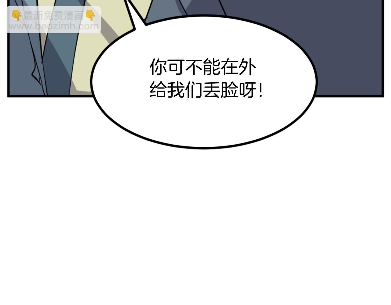 第129话 坚守正义23