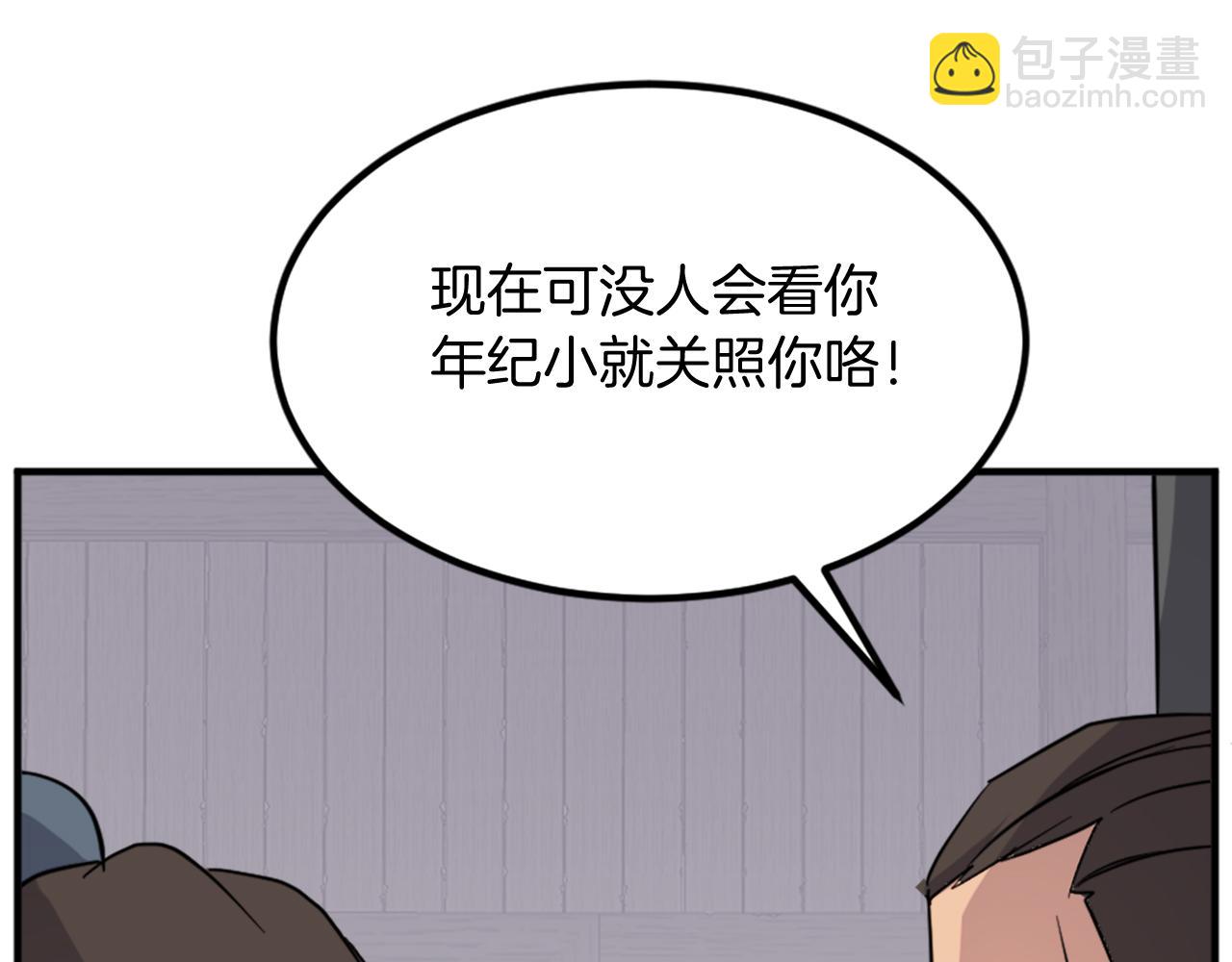 第129话 坚守正义24