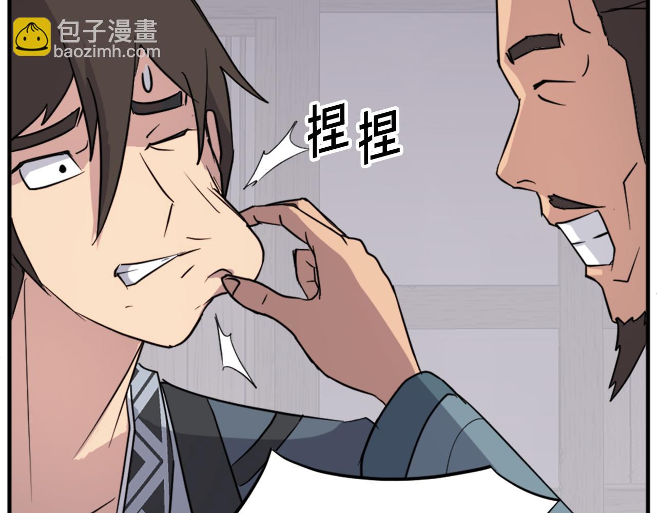 第129话 坚守正义25