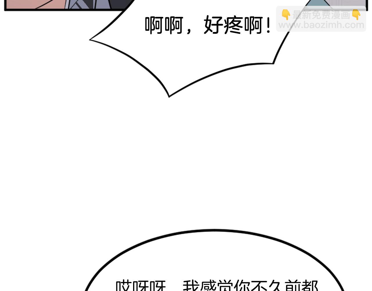 第129话 坚守正义26