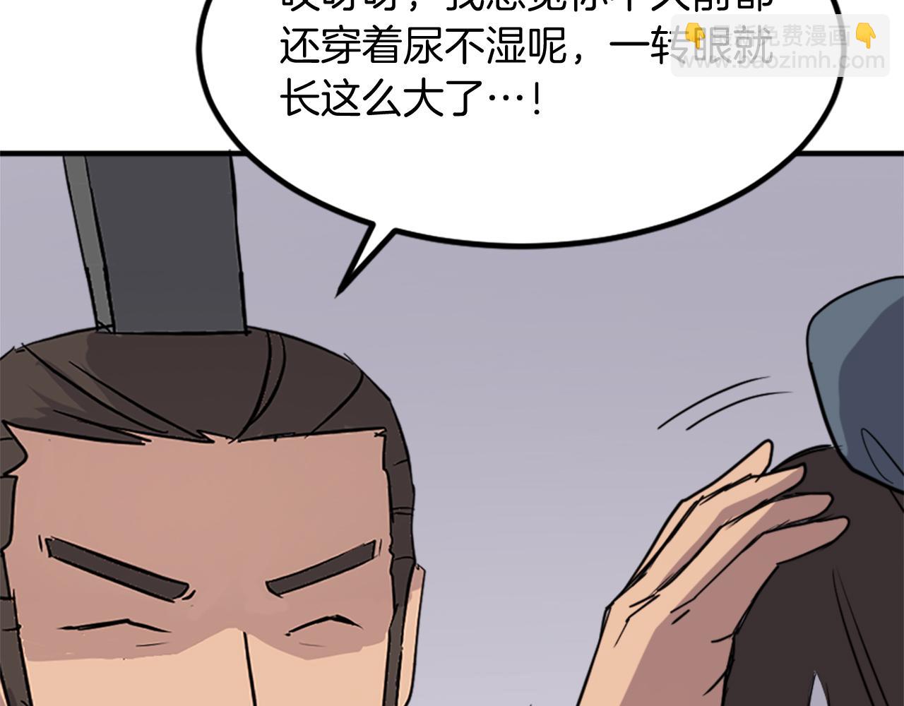 第129话 坚守正义27