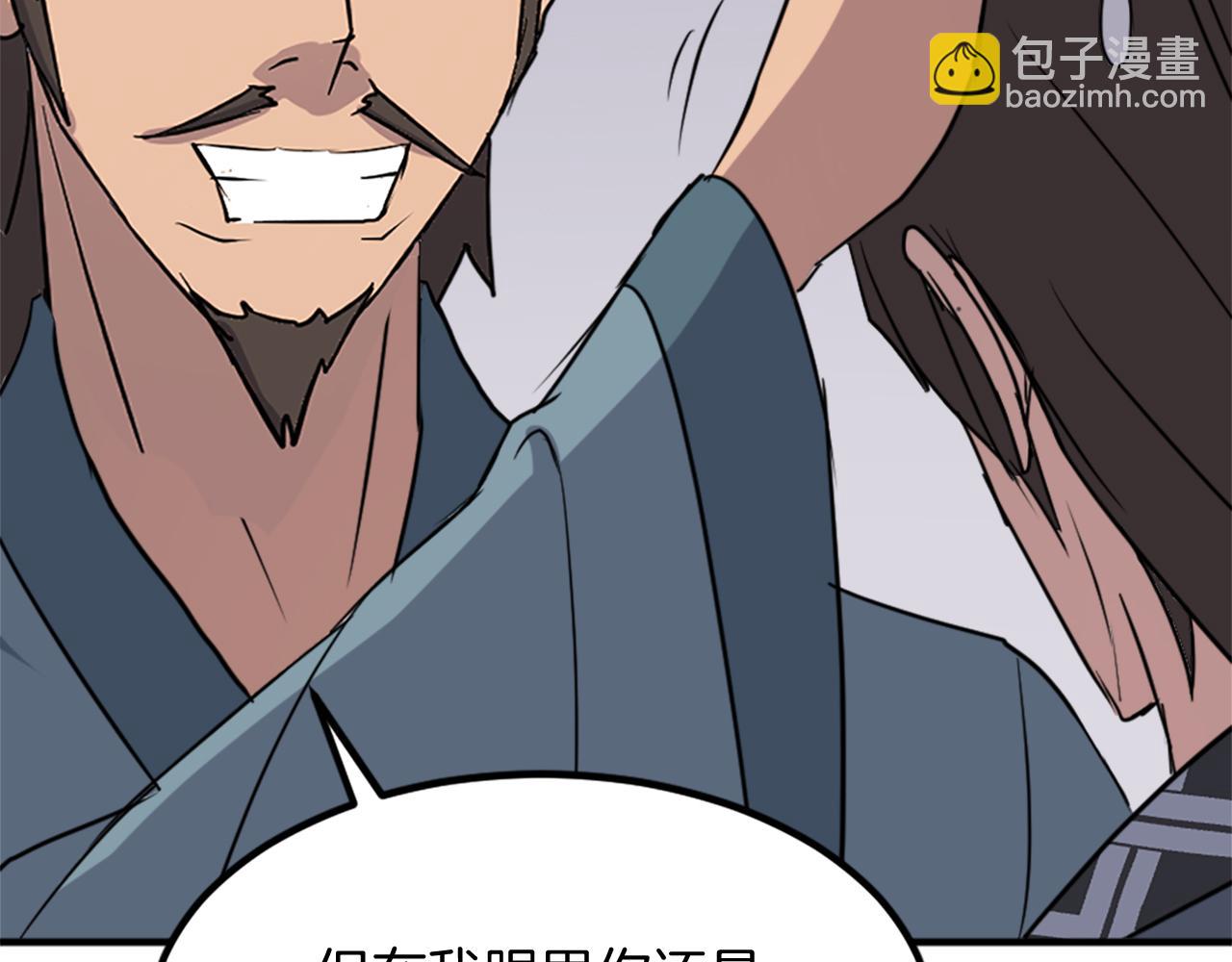 第129话 坚守正义28