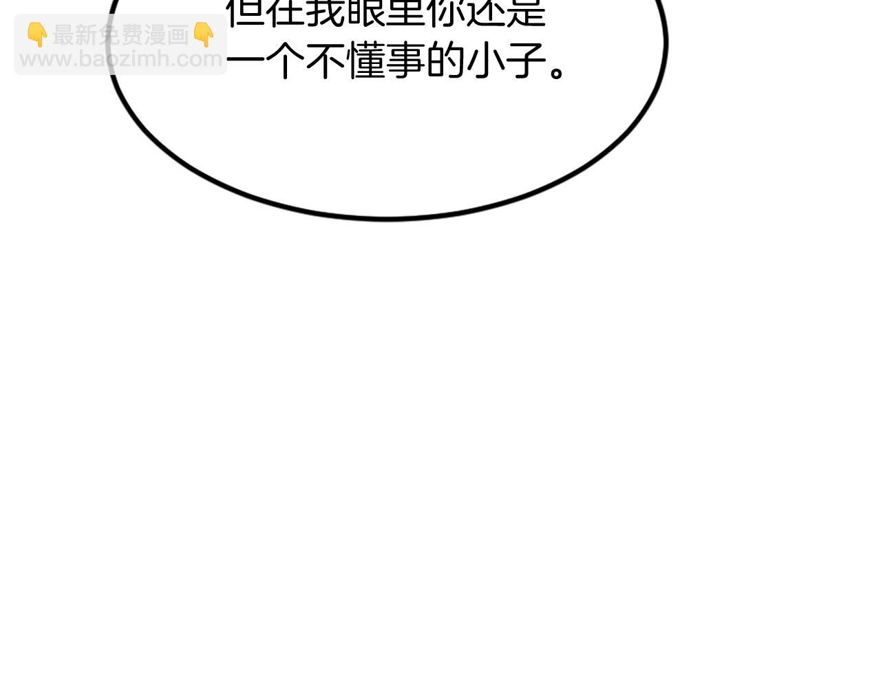 第129话 坚守正义29