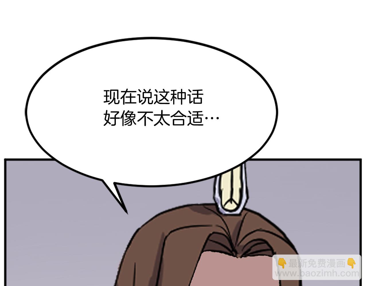 第129话 坚守正义35