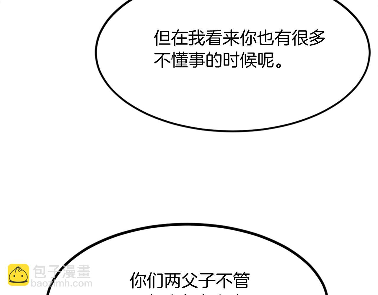 第129话 坚守正义37