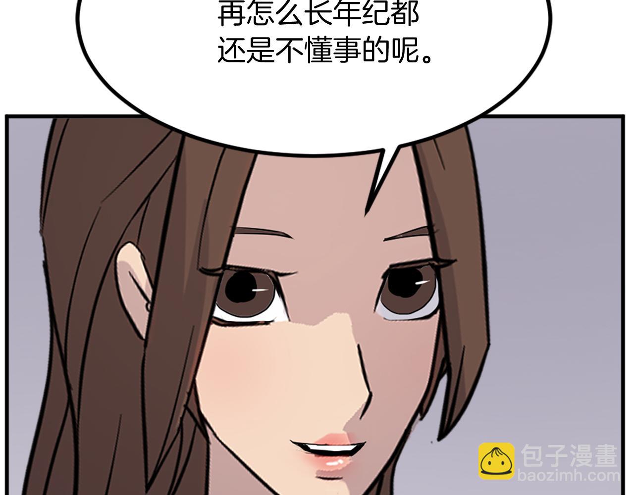 第129话 坚守正义38