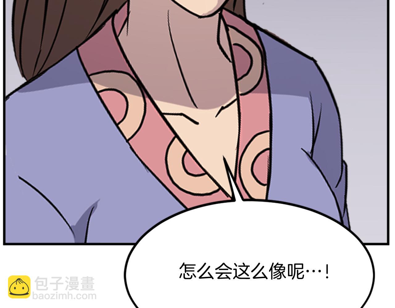 第129话 坚守正义39