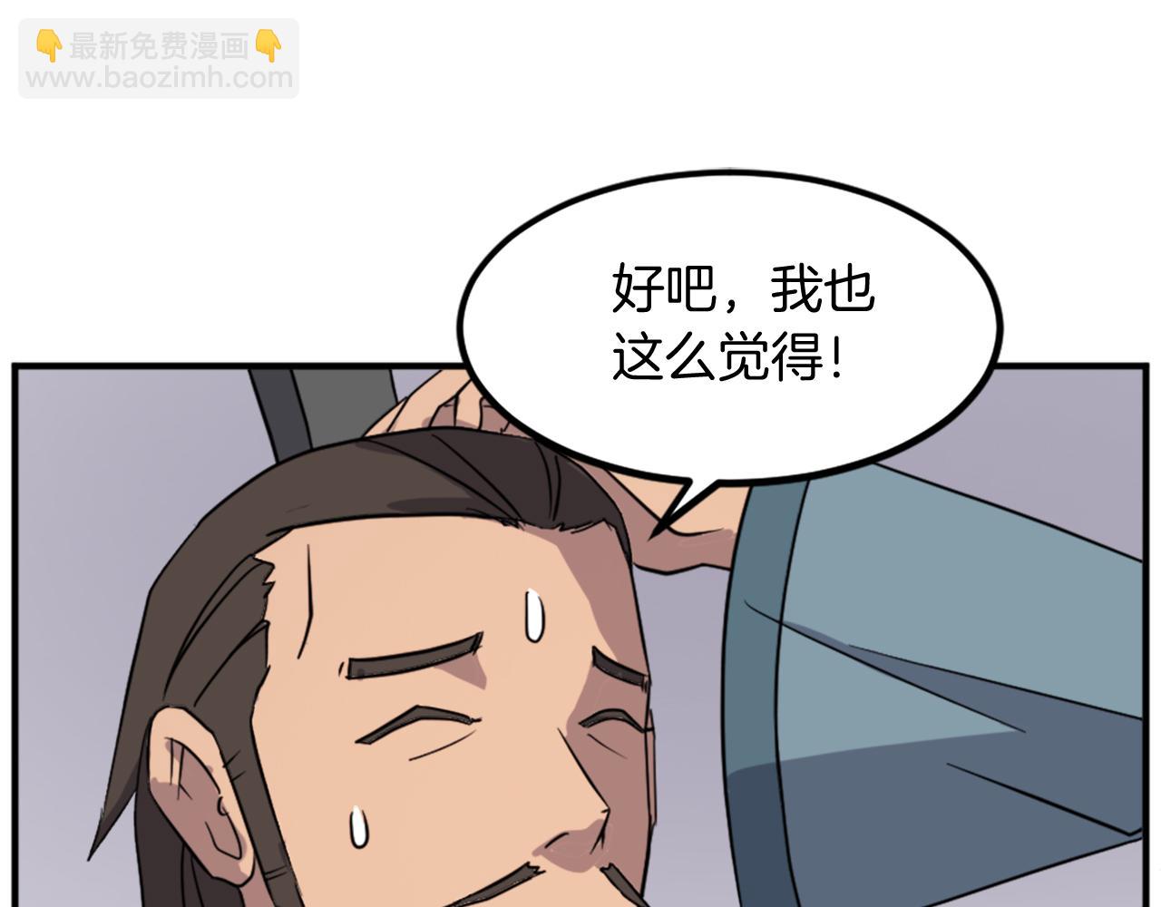 第129话 坚守正义44