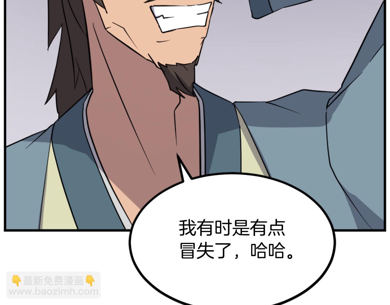 第129话 坚守正义45