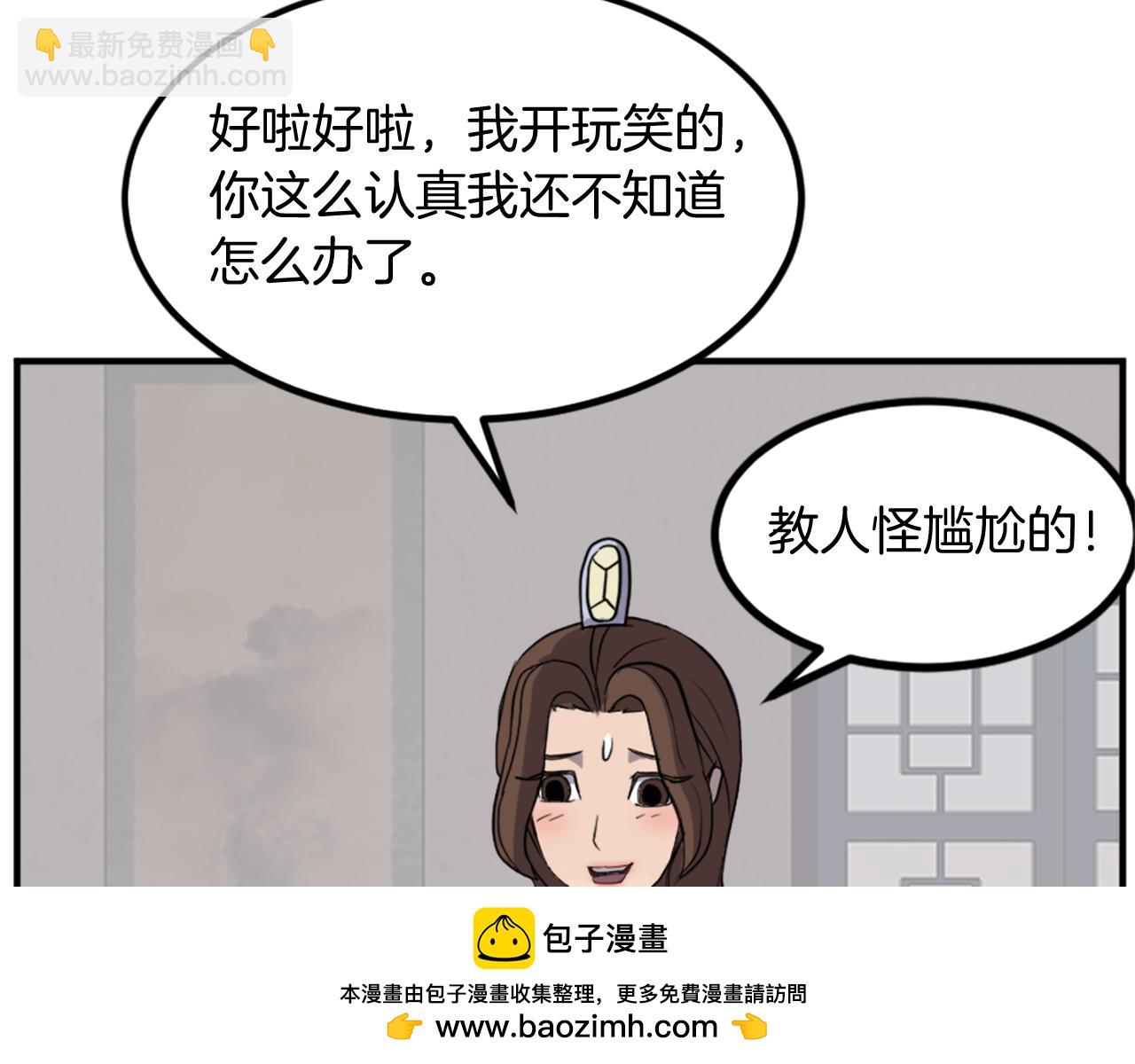 第129话 坚守正义49
