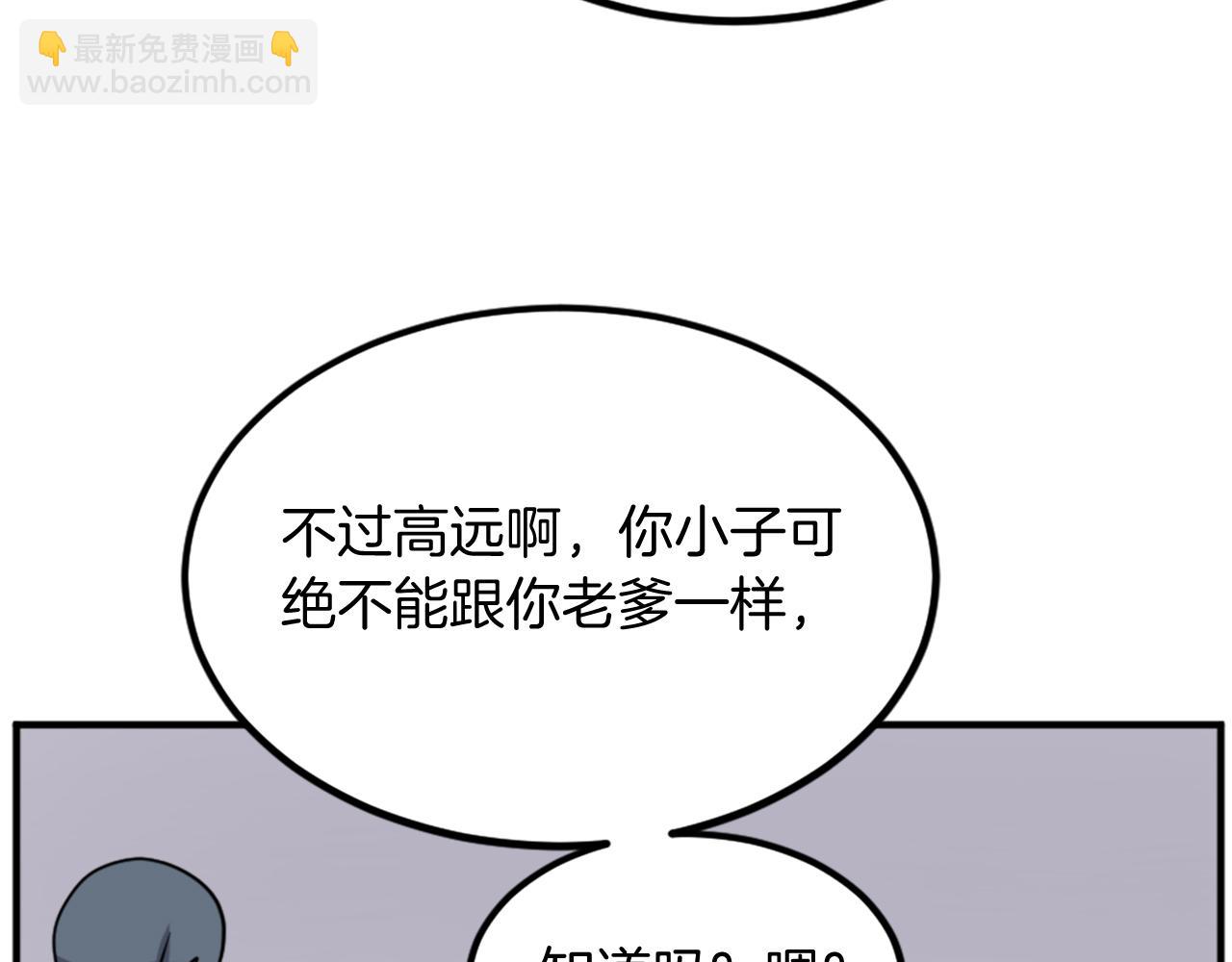 第129话 坚守正义50