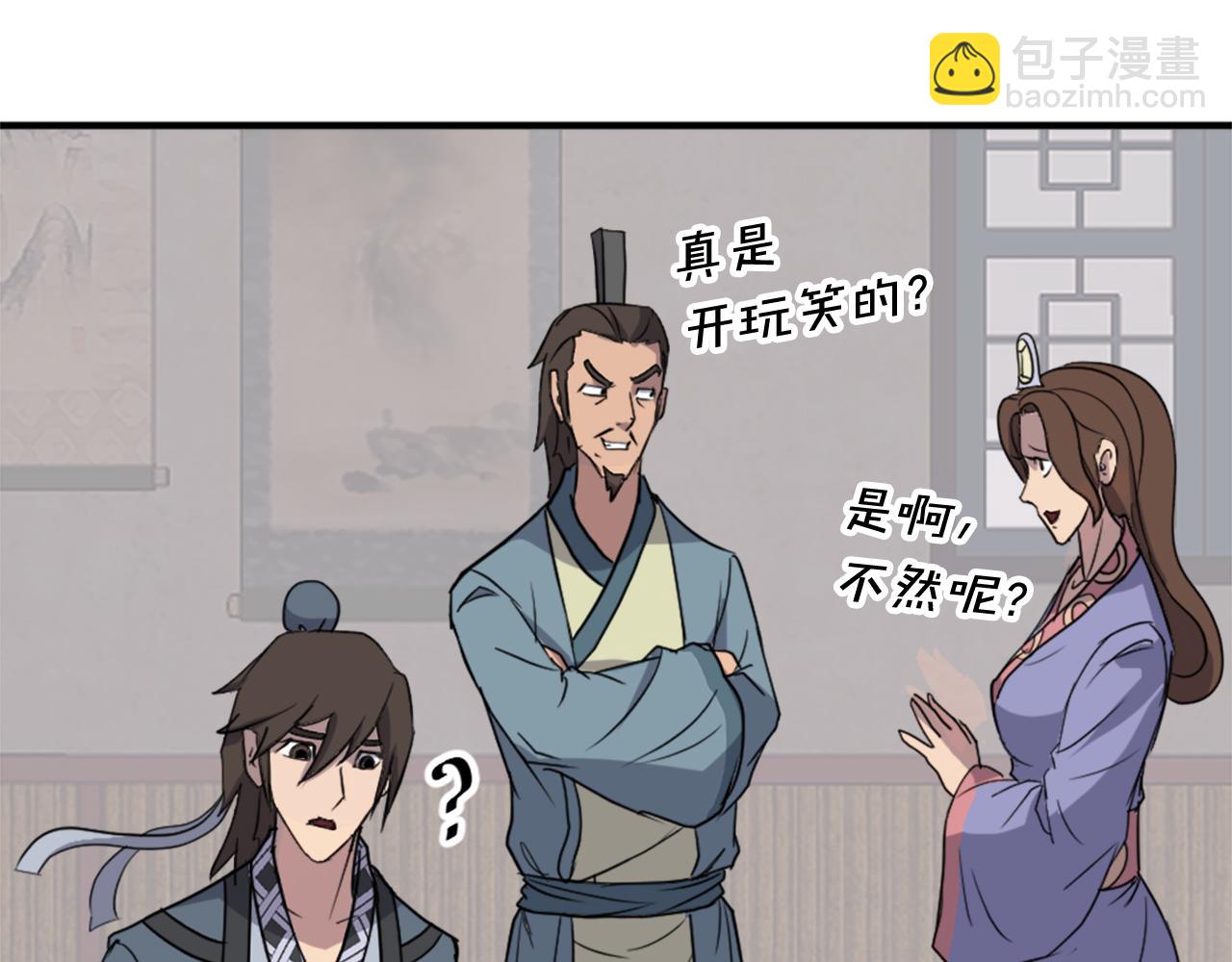 第129话 坚守正义56