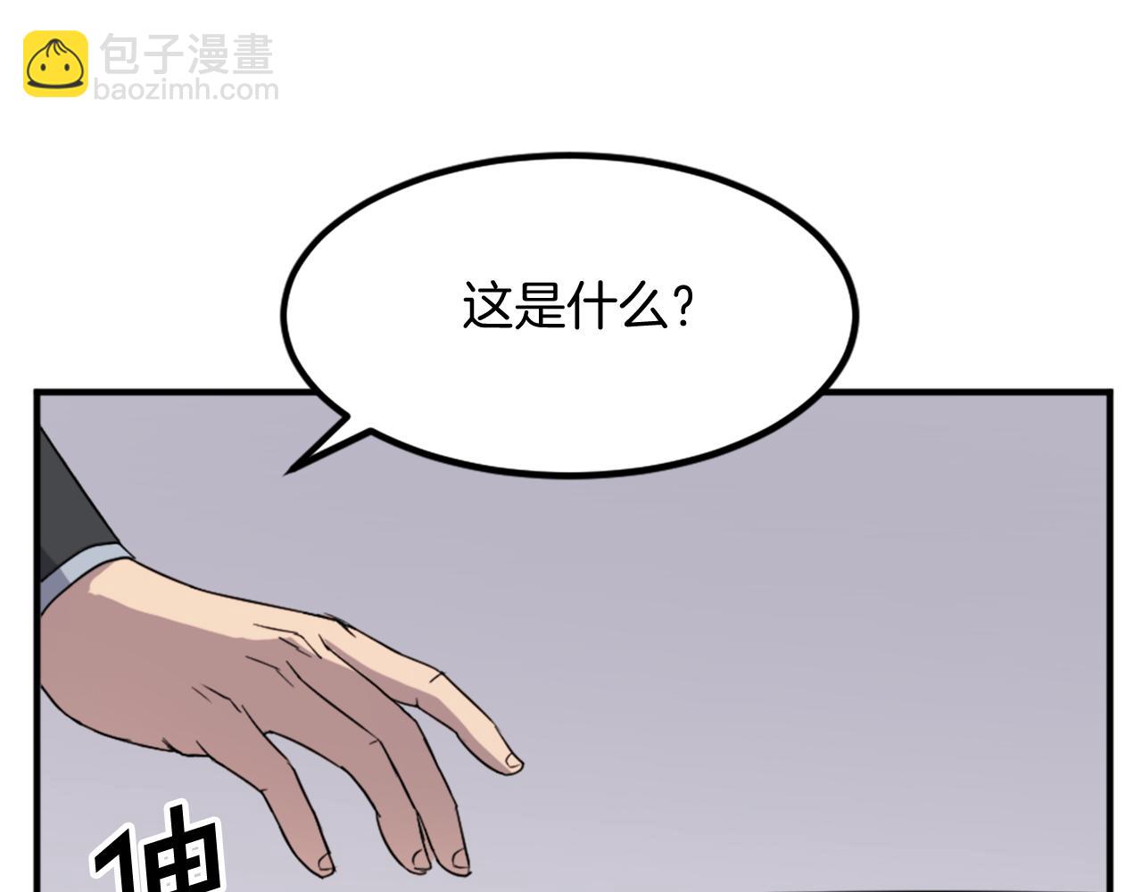 第129话 坚守正义59
