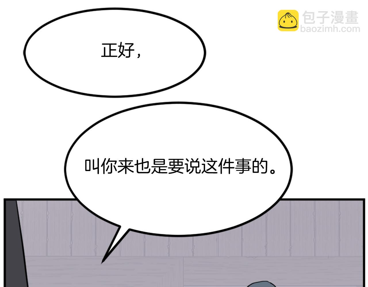 第129话 坚守正义64