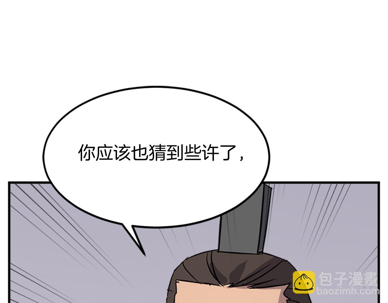 第129话 坚守正义67