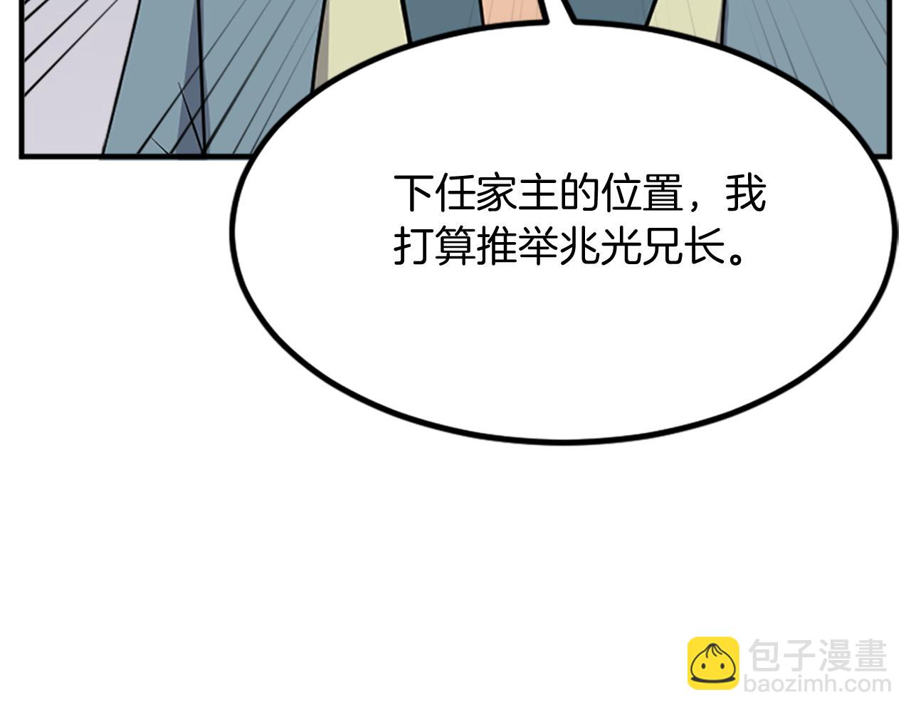 第129话 坚守正义69