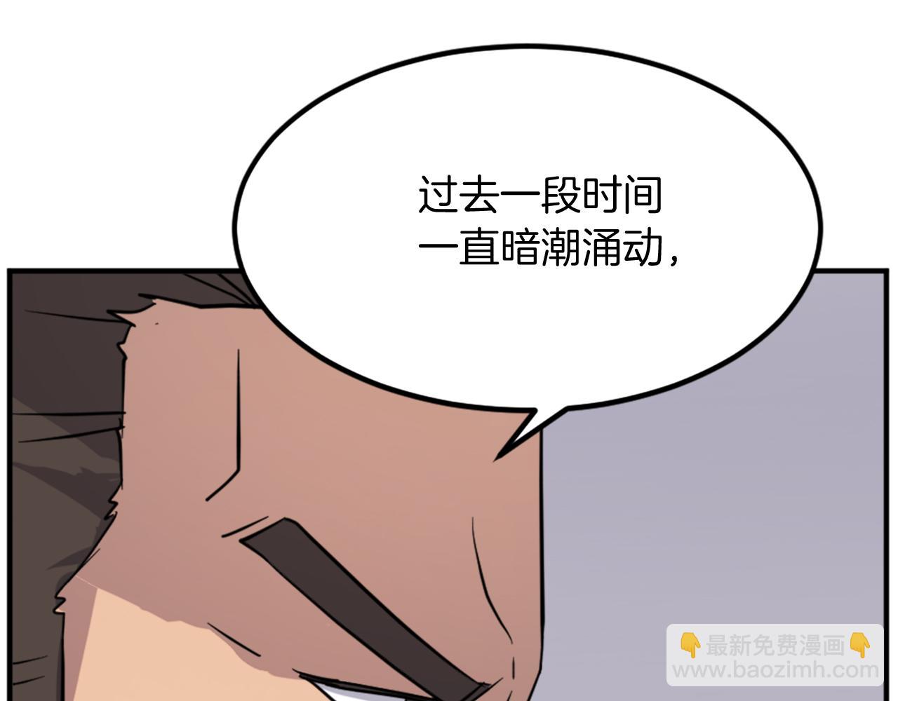 第129话 坚守正义70