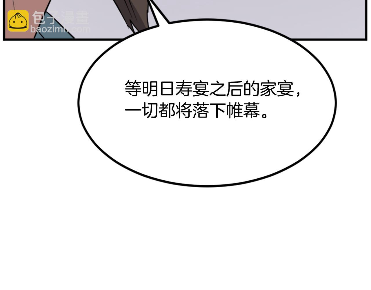 第129话 坚守正义72