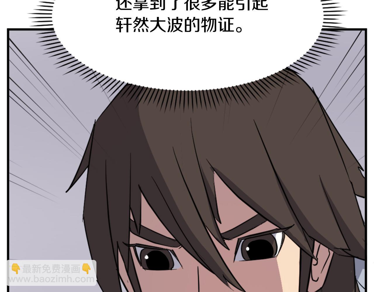 第129话 坚守正义76