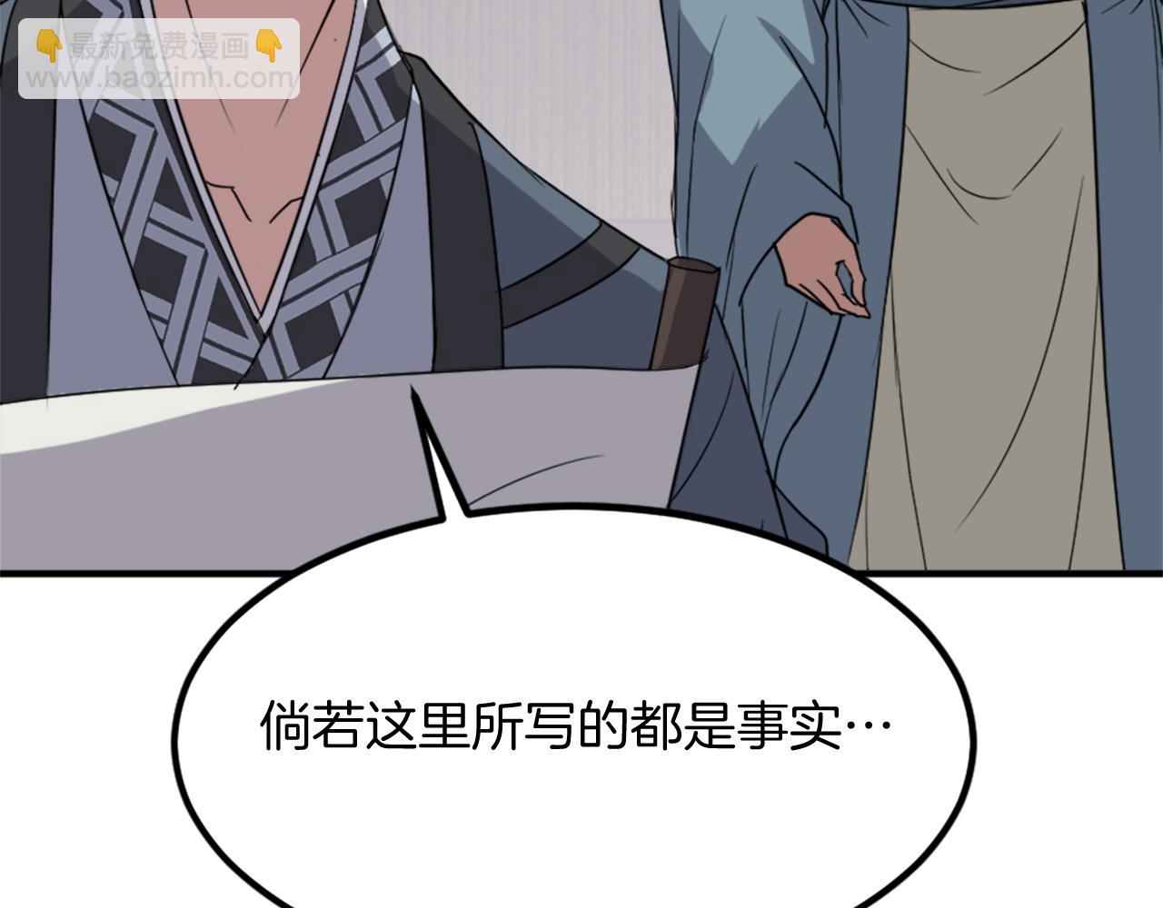 第129话 坚守正义80