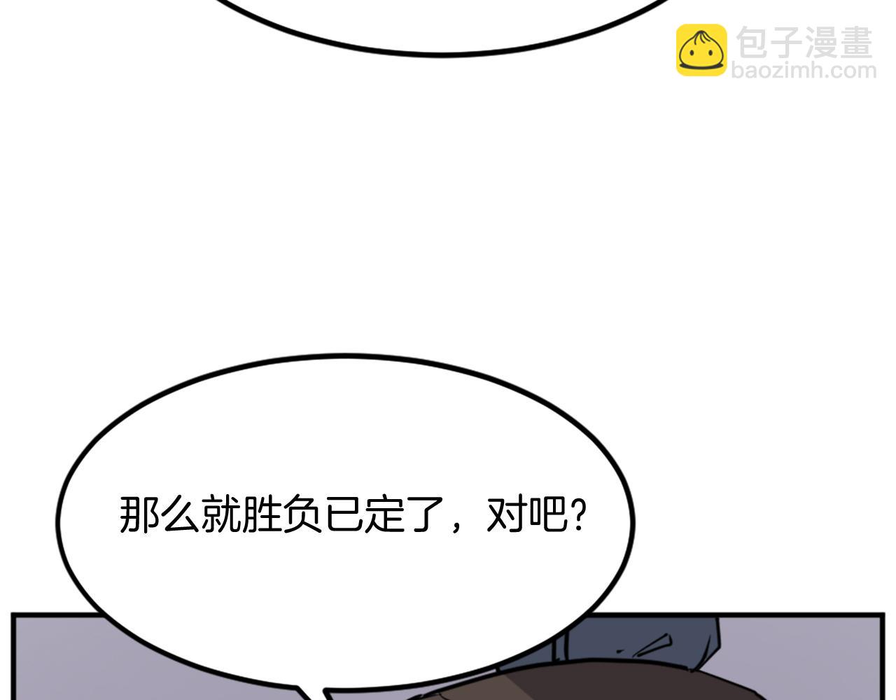 第129话 坚守正义81
