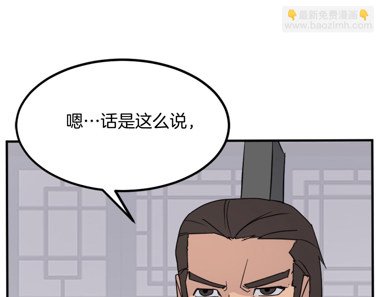 第129话 坚守正义84