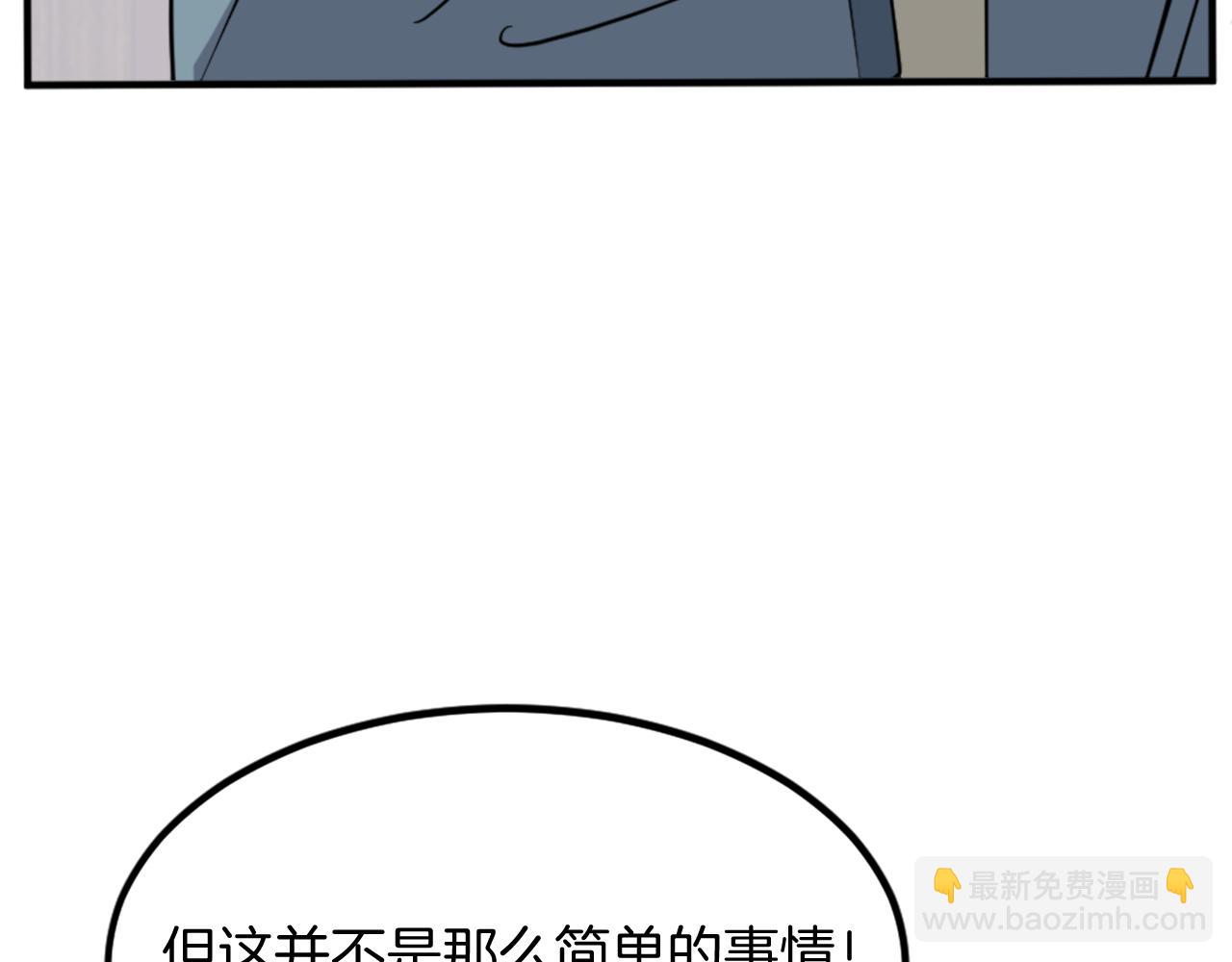 第129话 坚守正义86