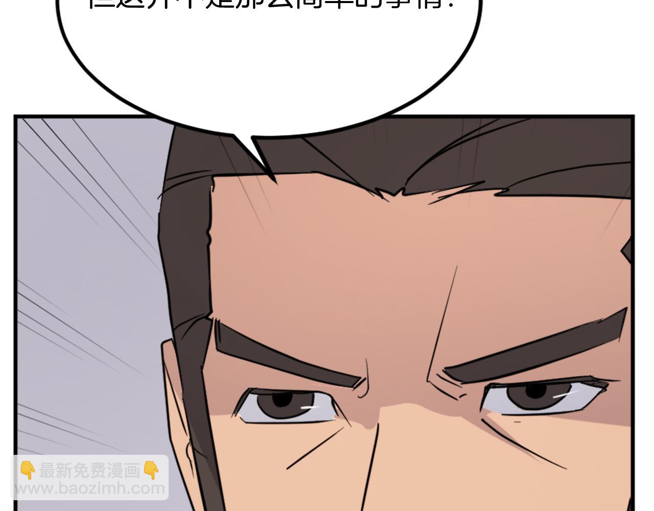 第129话 坚守正义87