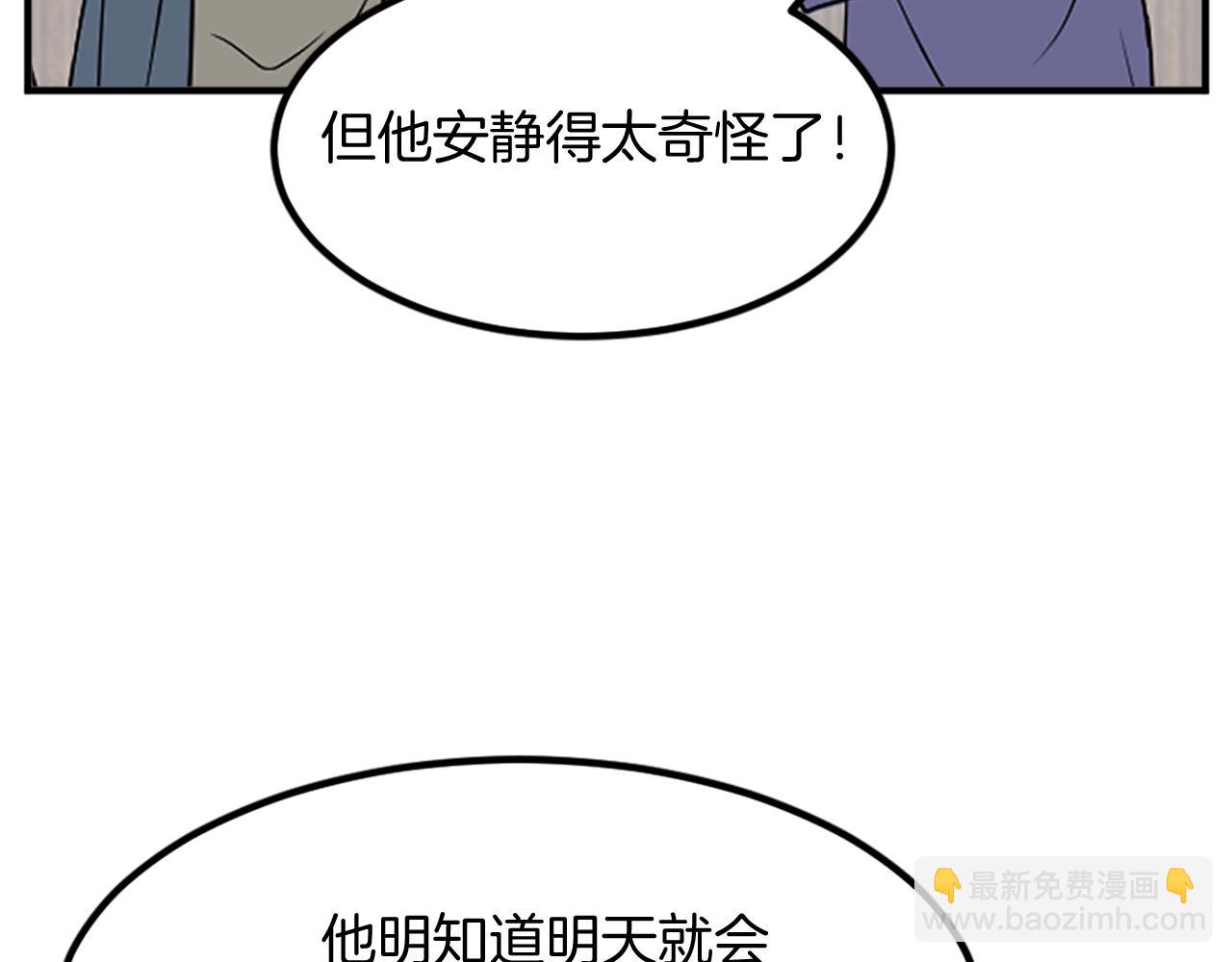 第129话 坚守正义92