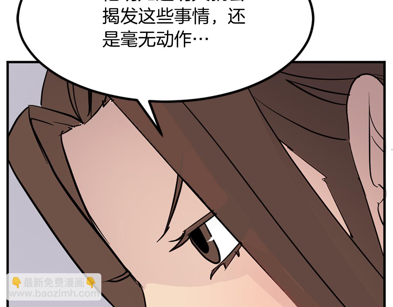 第129话 坚守正义93