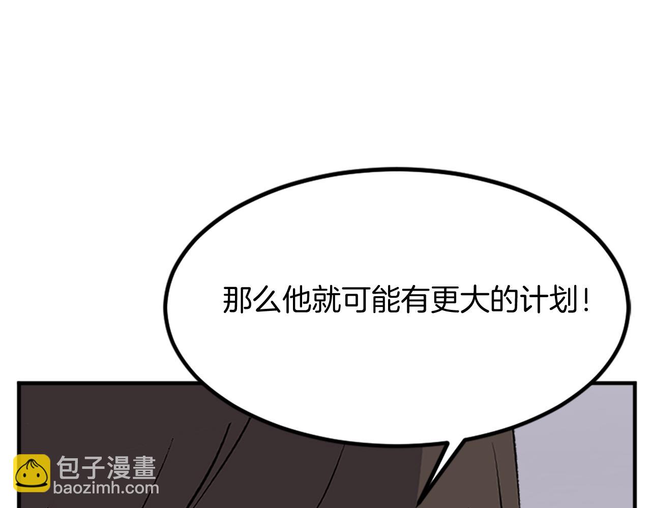 第129话 坚守正义97