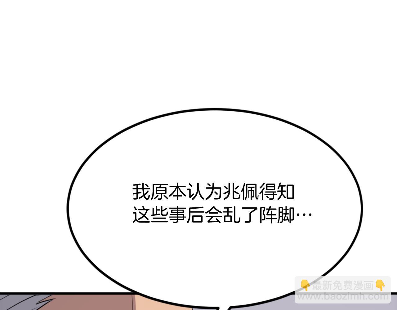 第130话 越界101