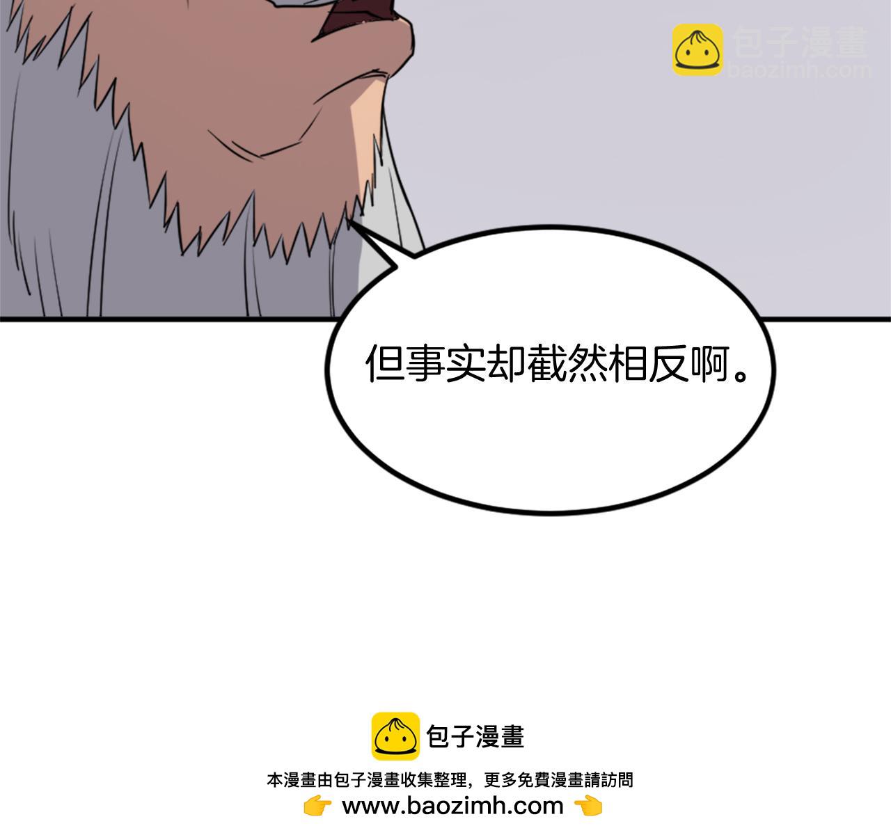 第130话 越界103