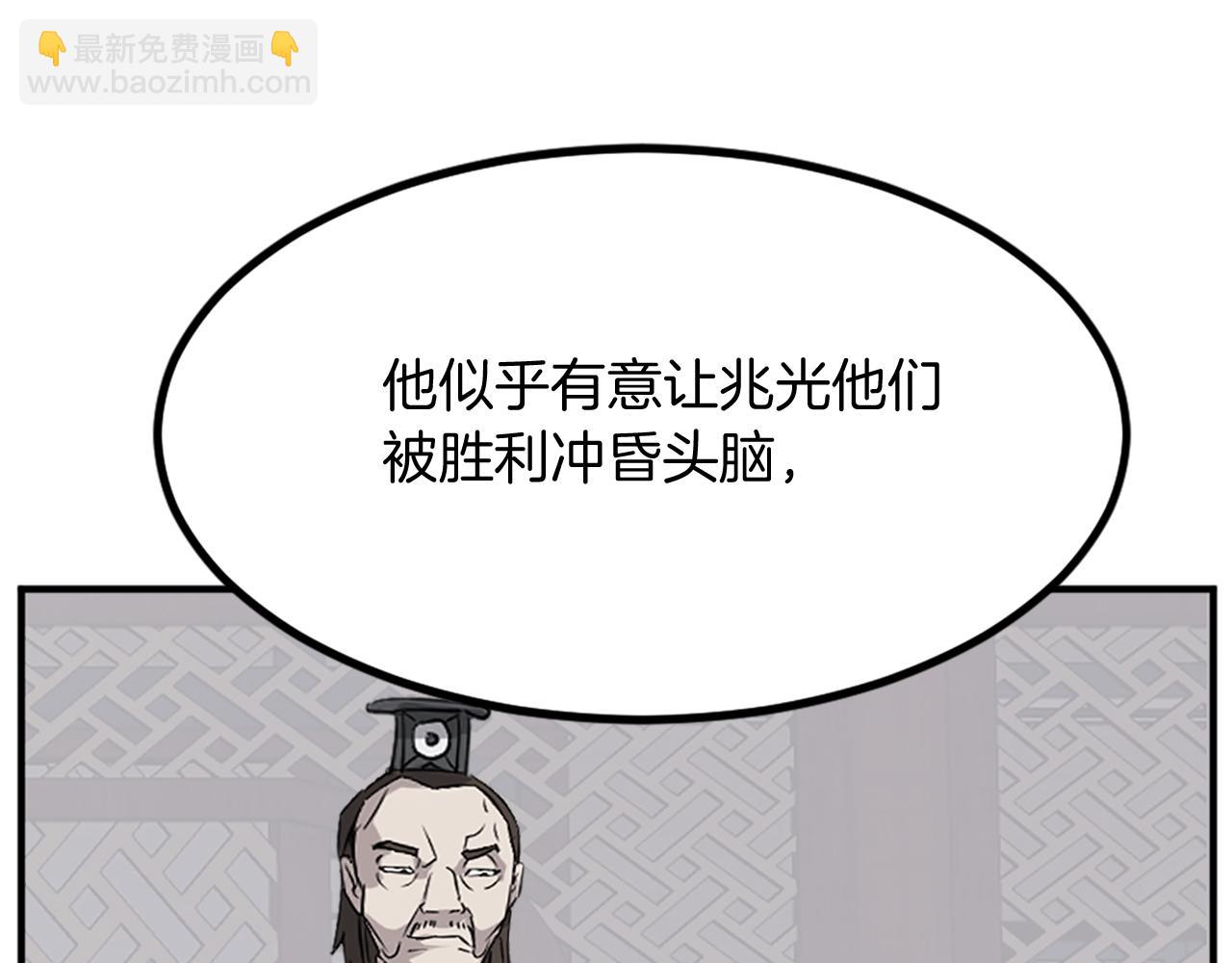 第130话 越界108