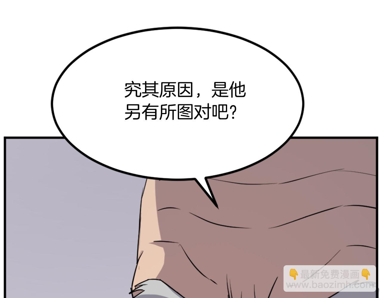 第130话 越界111