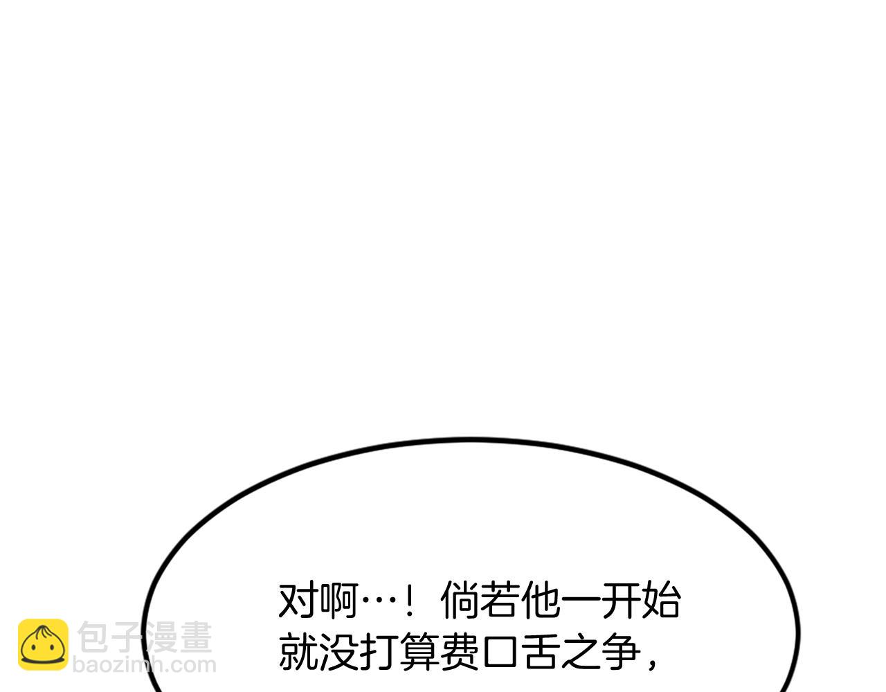 第130话 越界113