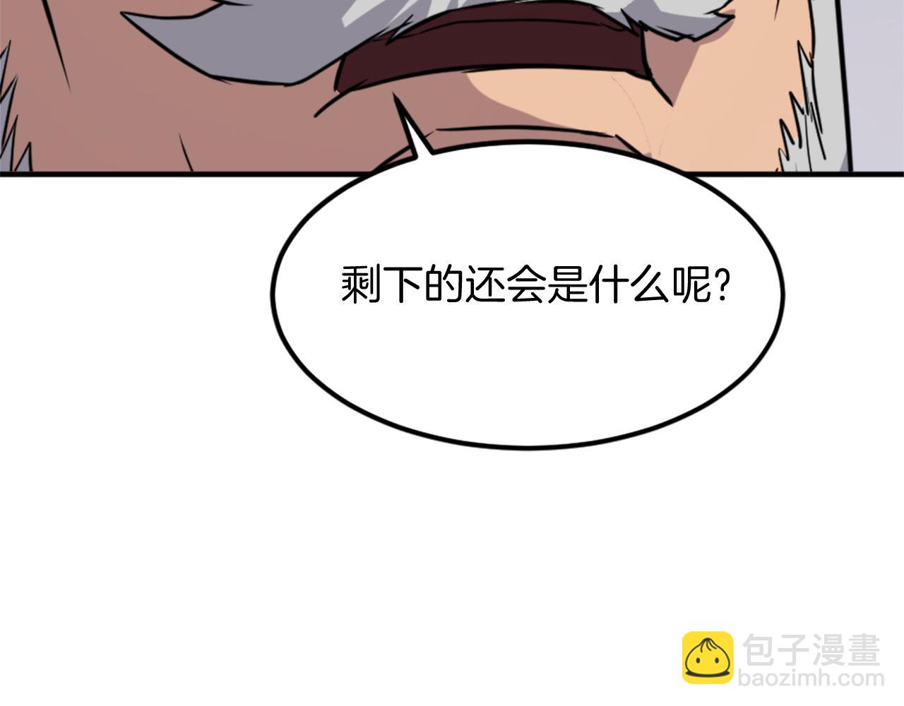 第130话 越界115