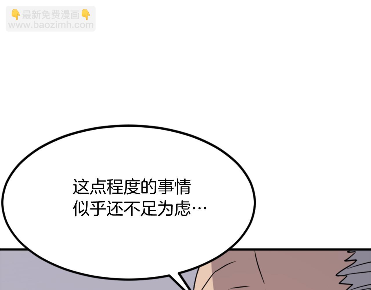 第130话 越界118