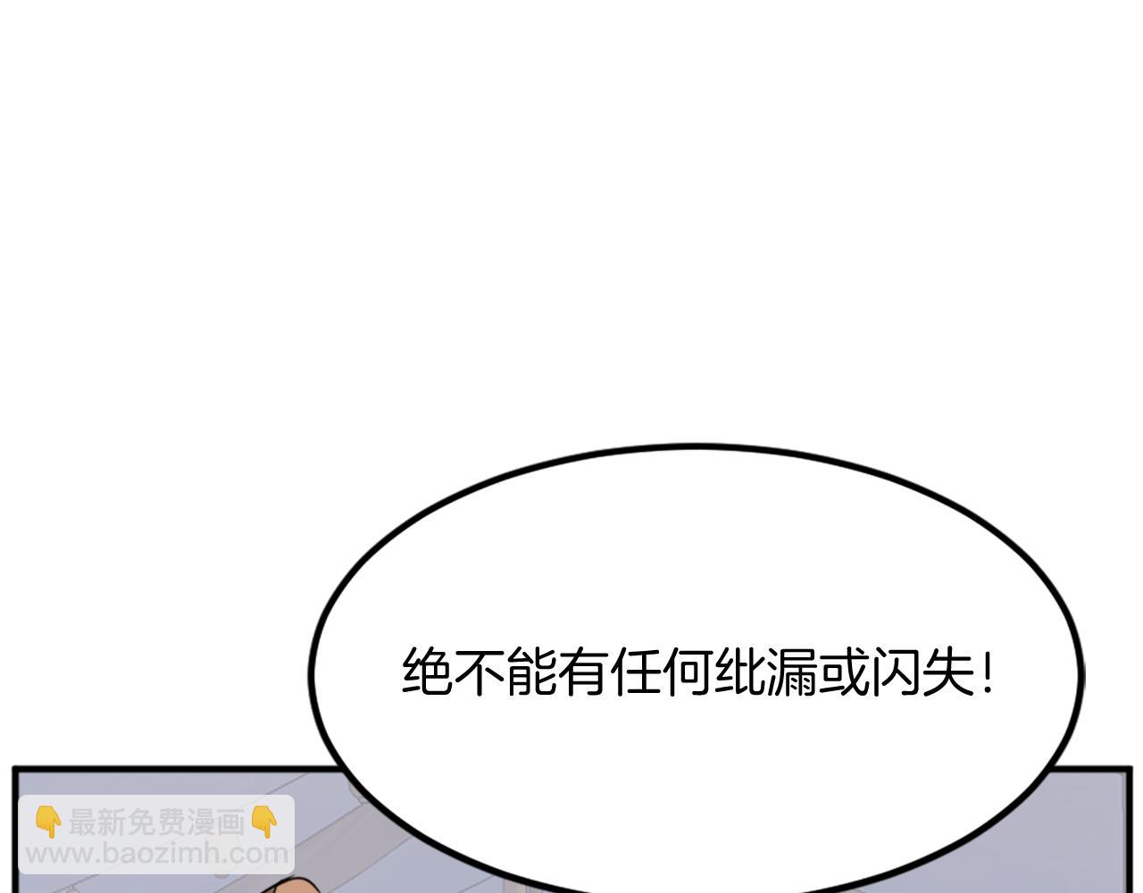 第130话 越界12