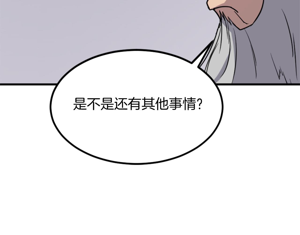 第130话 越界120
