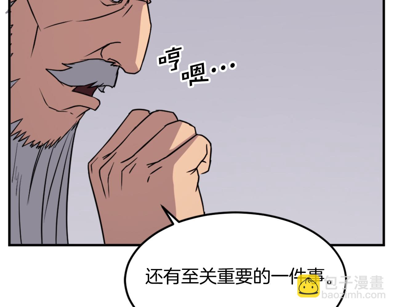 第130话 越界123