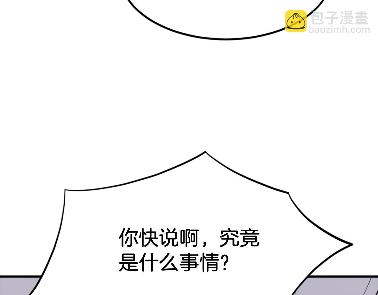 第130话 越界124
