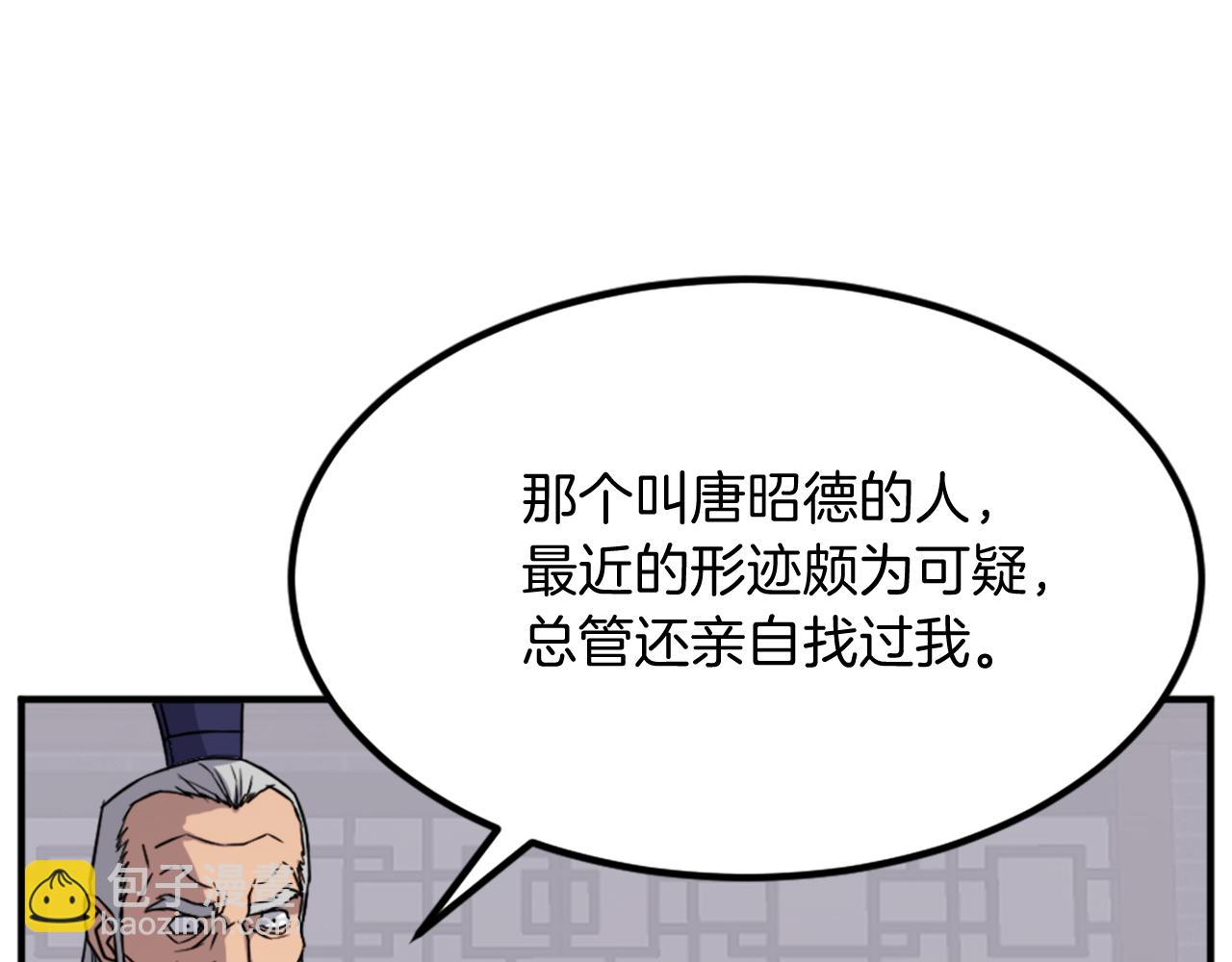第130话 越界127