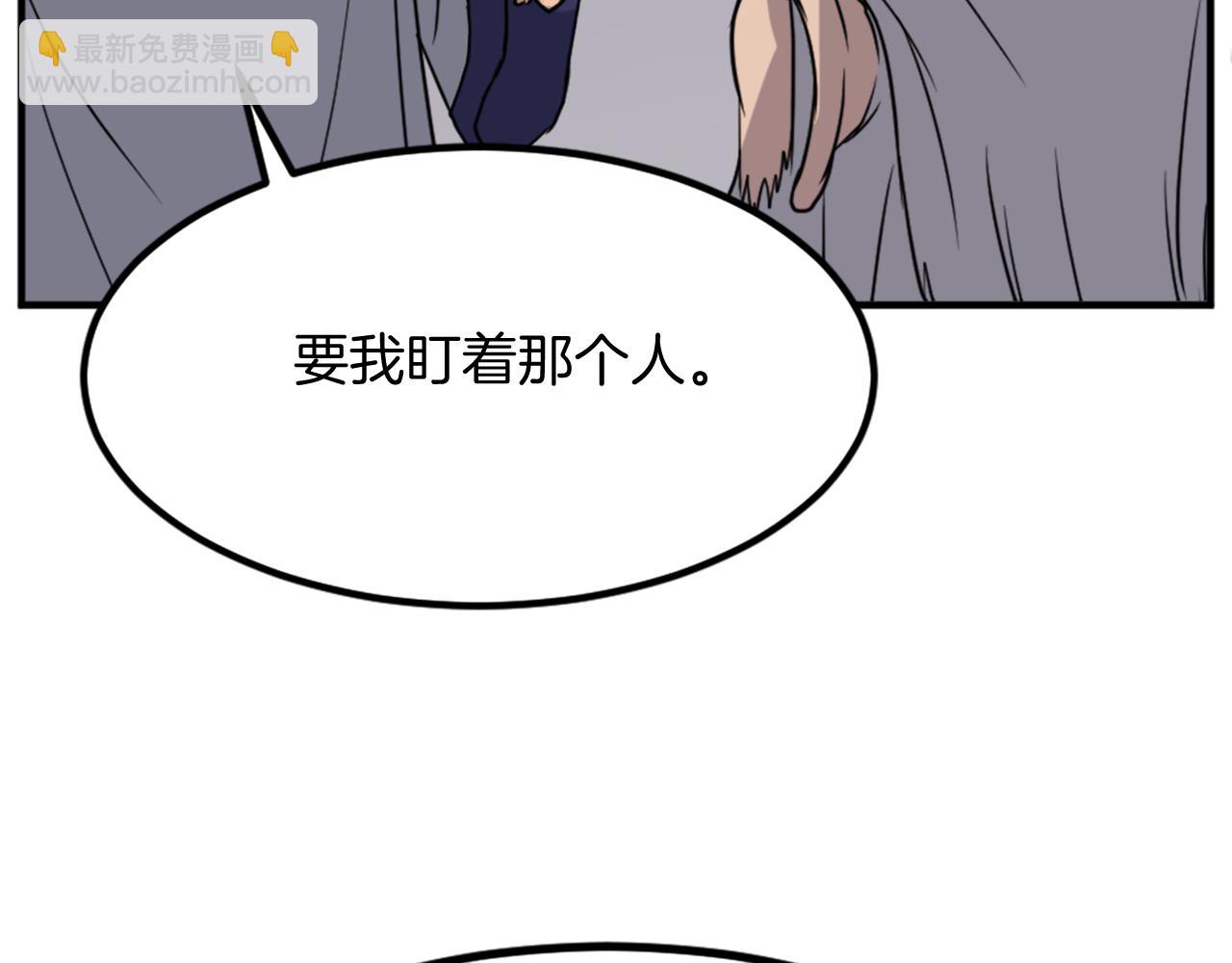 第130话 越界129