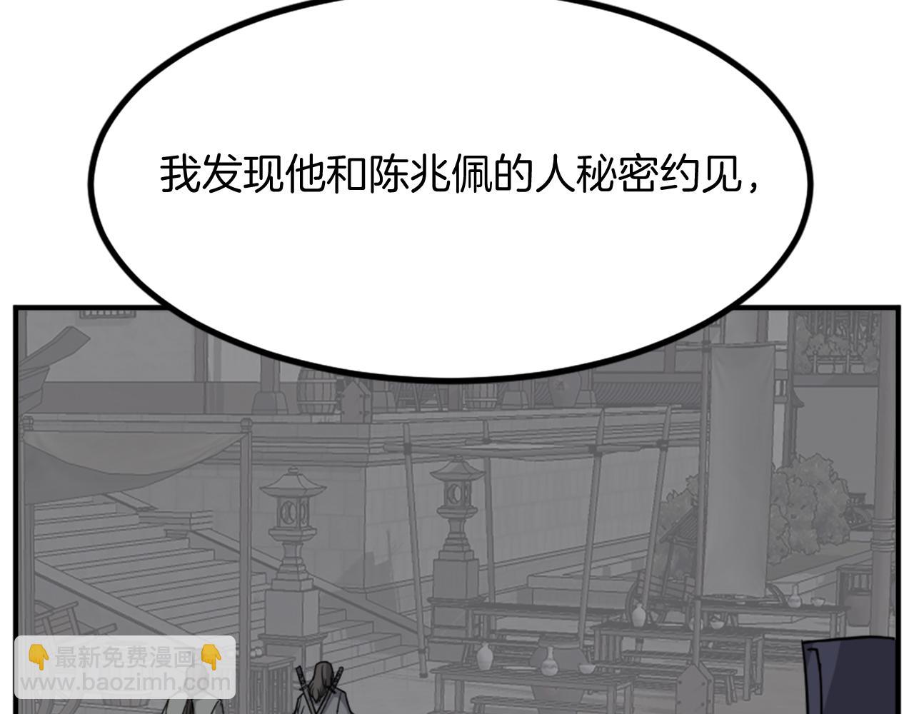 第130话 越界130