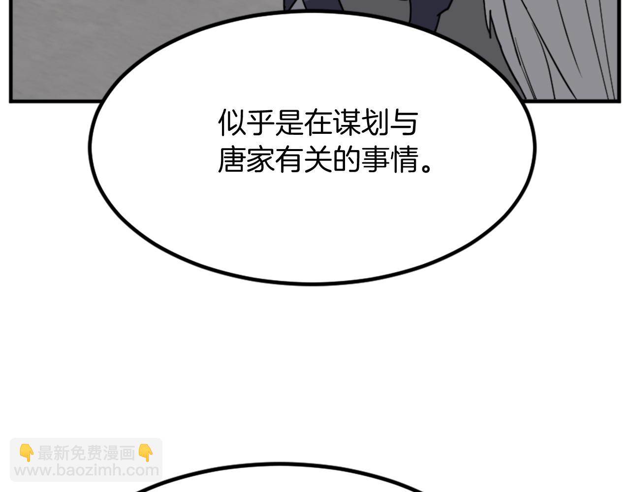 第130话 越界132