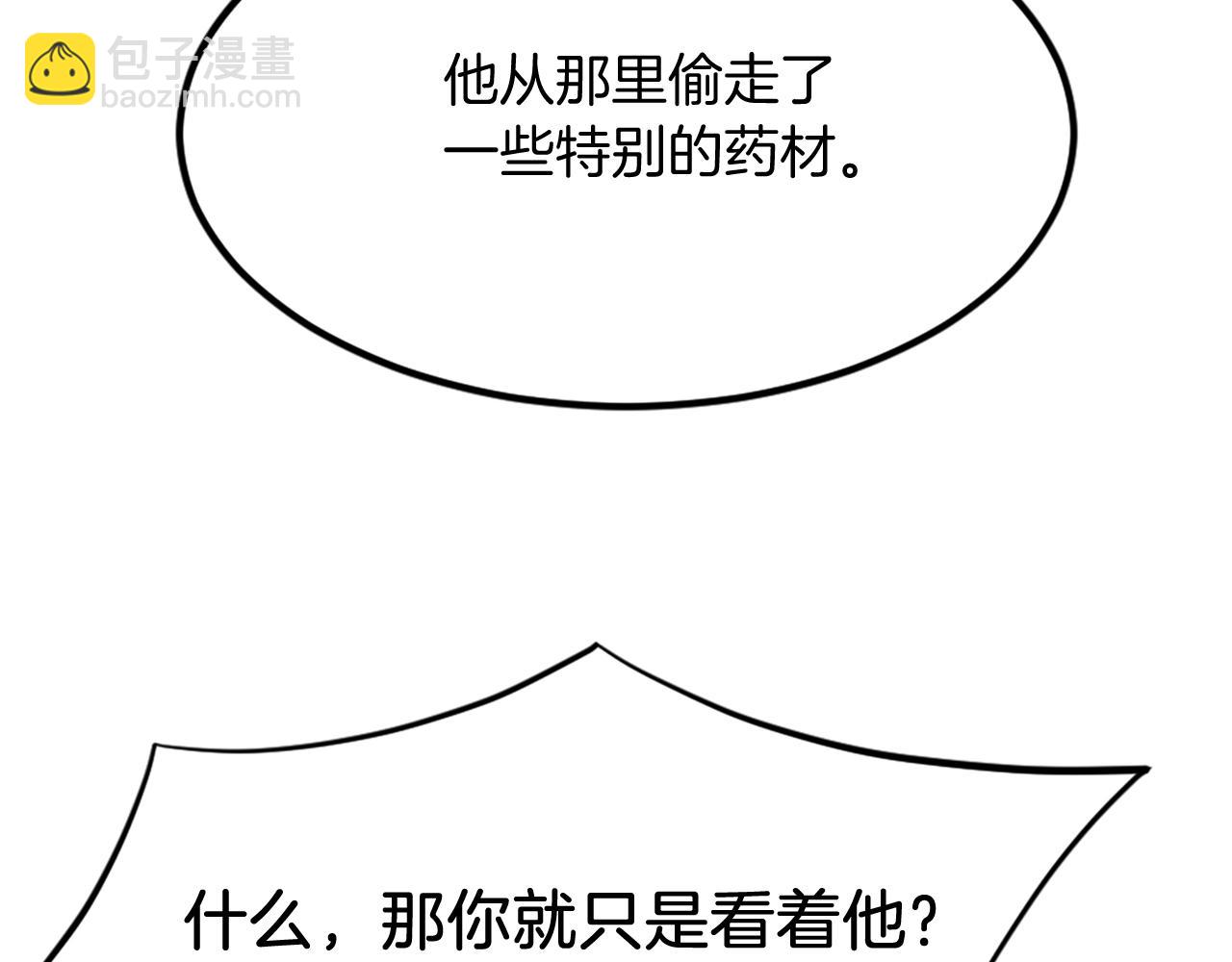 第130话 越界135