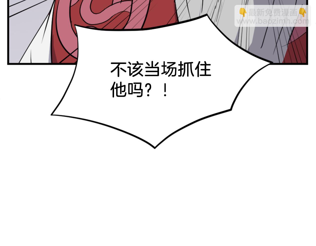 第130话 越界137