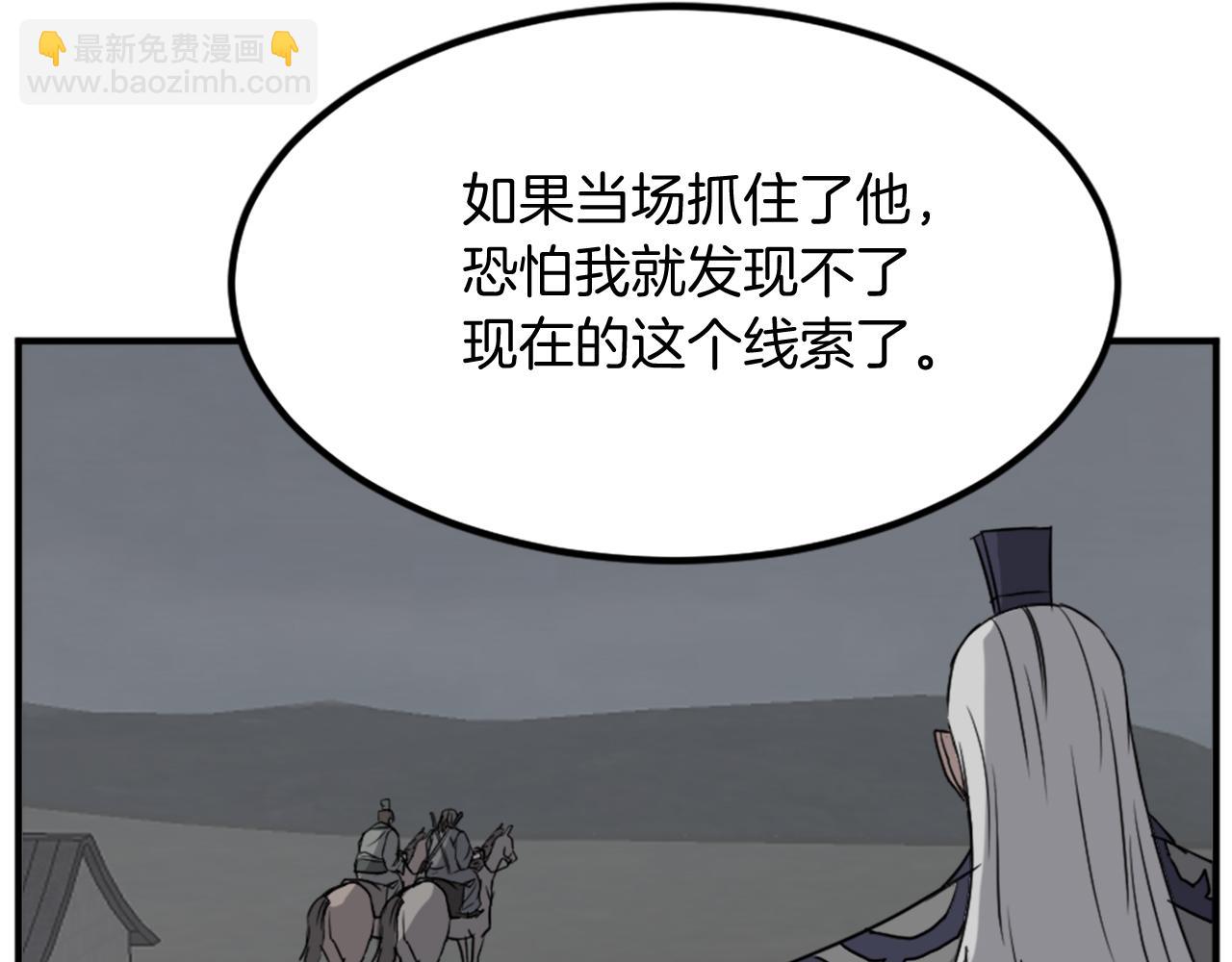 第130话 越界138