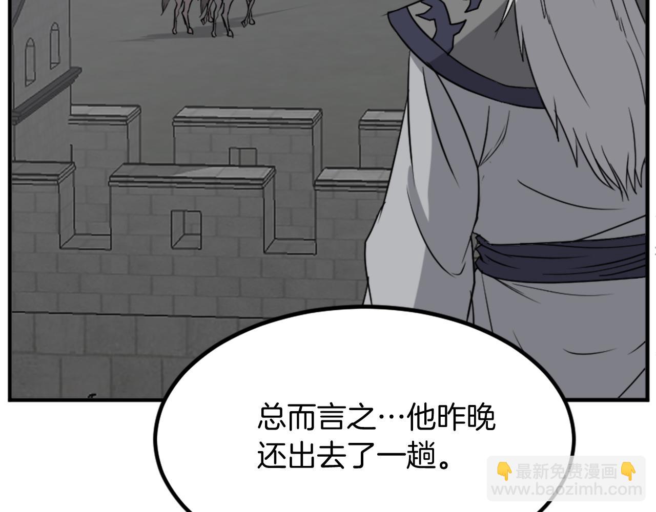 第130话 越界139